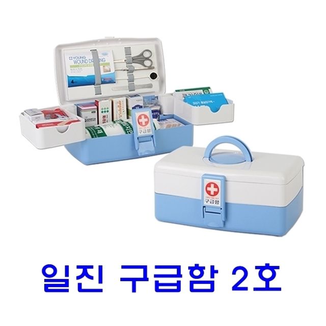 일진 구급함 2호 - 필수 응급용품 구비된 가정용 구급함