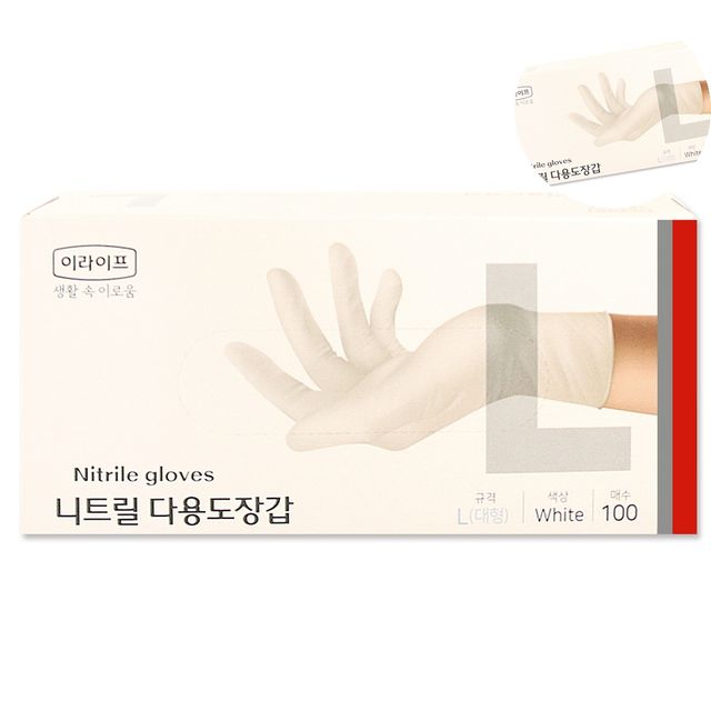 페인트장갑 1회용장갑 니트릴장갑 L 100매 화이트