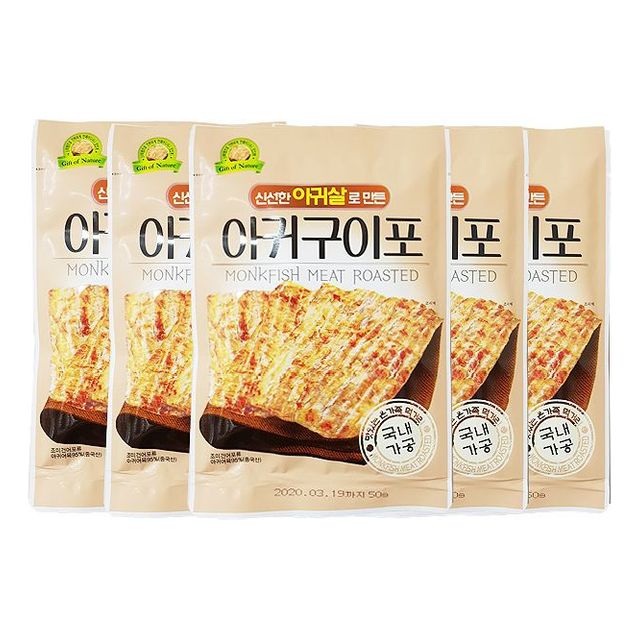 아귀구이포 50g 5개입 건어물 간편 안주