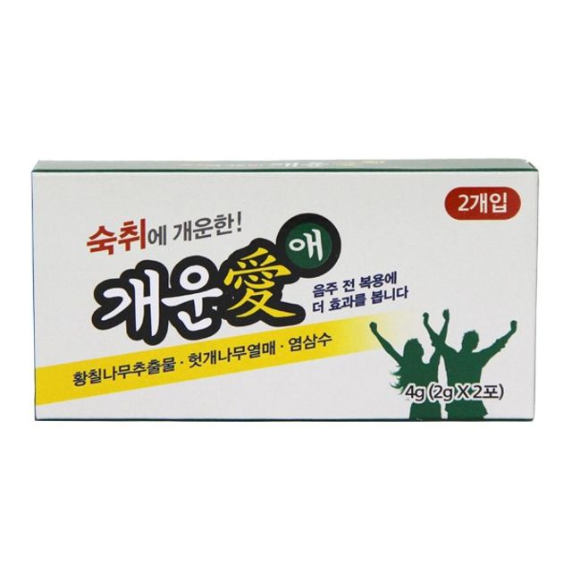 개운애 2g x 2포 숙취 해소 건강 음료 휴대용