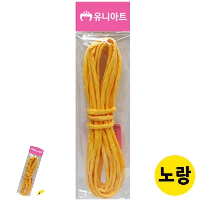 지끈공예 종이노끈 칼라 지끈 4mm 노랑