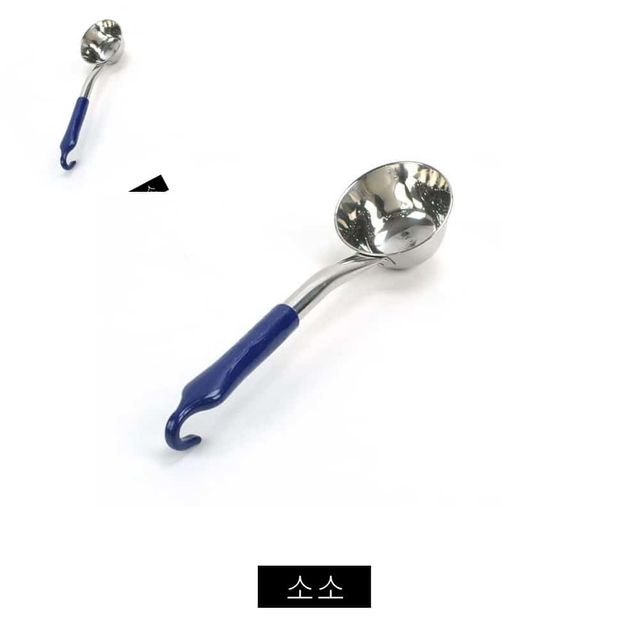 업소용 스텐 통샥구 국자 미니핸들 소소 200cc 업소용국자 다용도국자 육수국자 식당국자