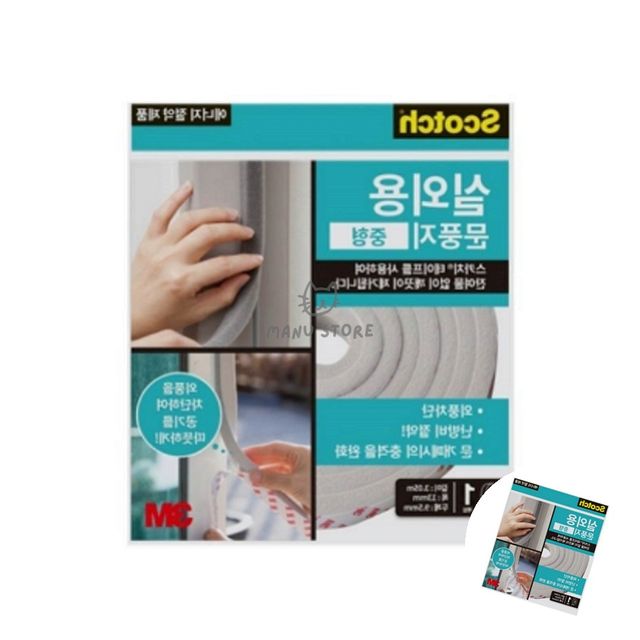 중문문풍지 창문문풍지 문풍지