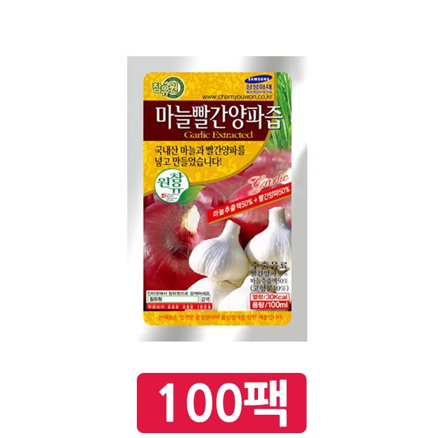 알뜰형 마늘빨간양파즙 100팩 - 경제적인 건강 관리