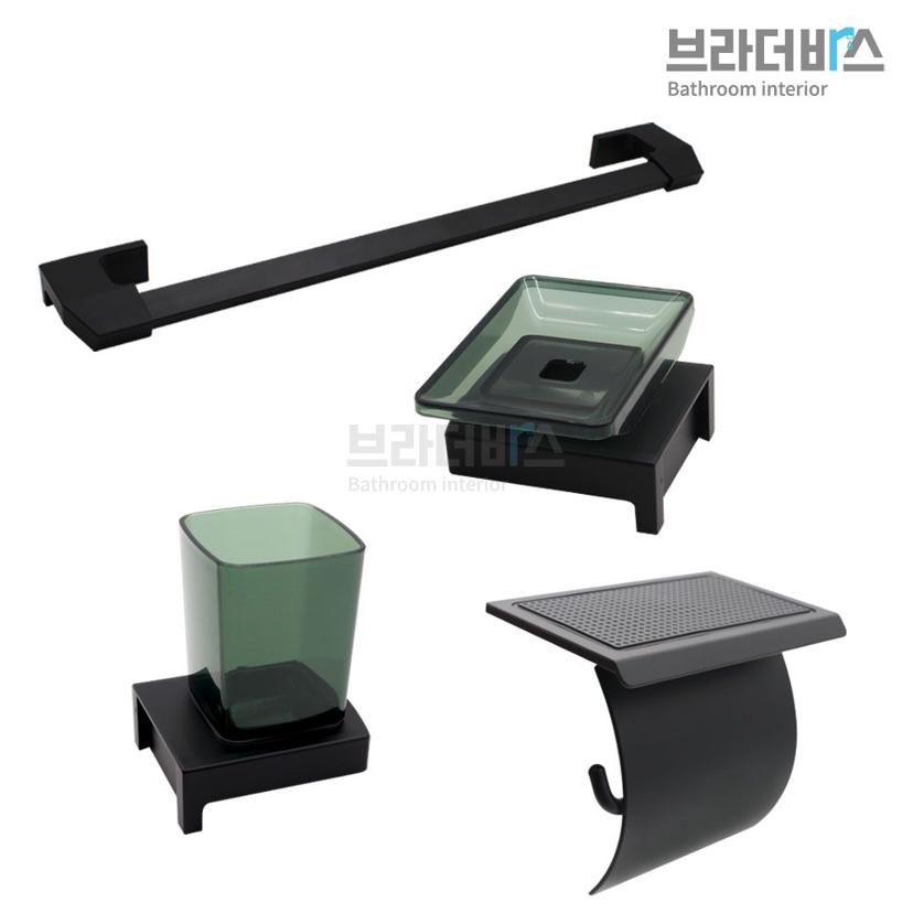 브라더바스 욕실 악세사리 4종 세트 블랙 DH-3000