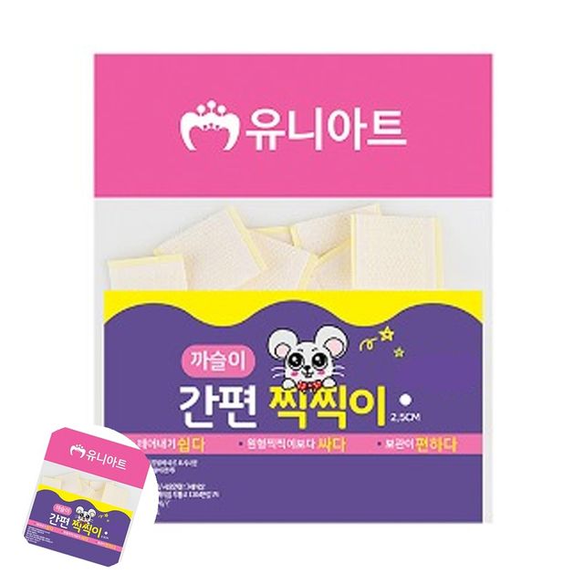미술만들기 미술교육 간편 찍찍이 까슬이 흰색 30개입