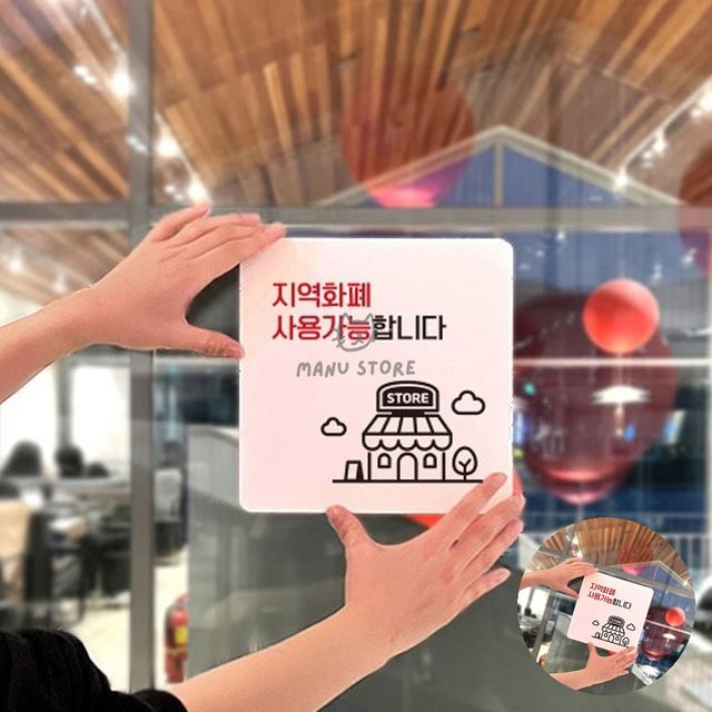 가게표지판 표찰 안내판 18x18cm