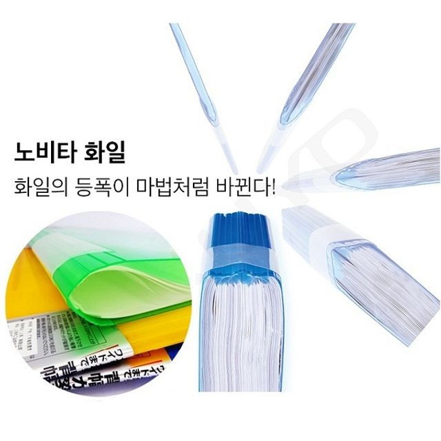 고쿠요 A4 노비타 클리어 화일 40매 - 신개념 슬림 바인더