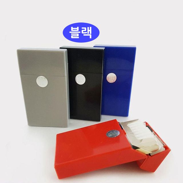 블랙 슬림형 원터치 ABS 담뱃케이스 - 컴팩트한 휴대용 담배상자