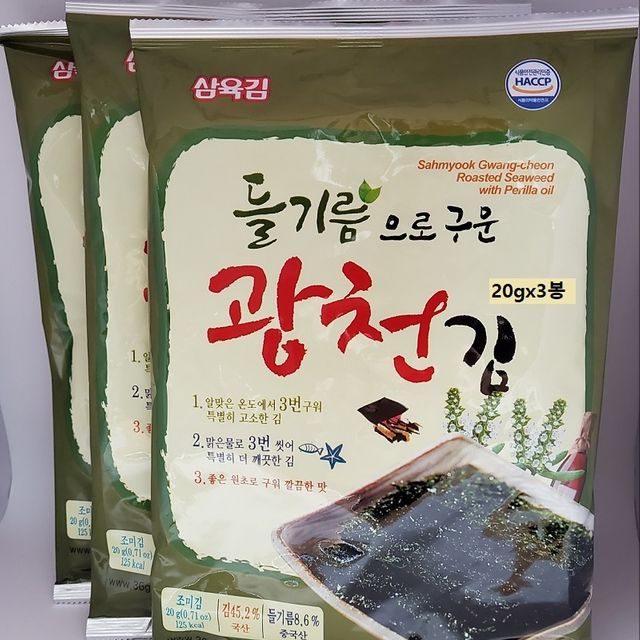 삼육 광천들기름 전장 20ml x 3봉 건강한 식용유 전통 들기름