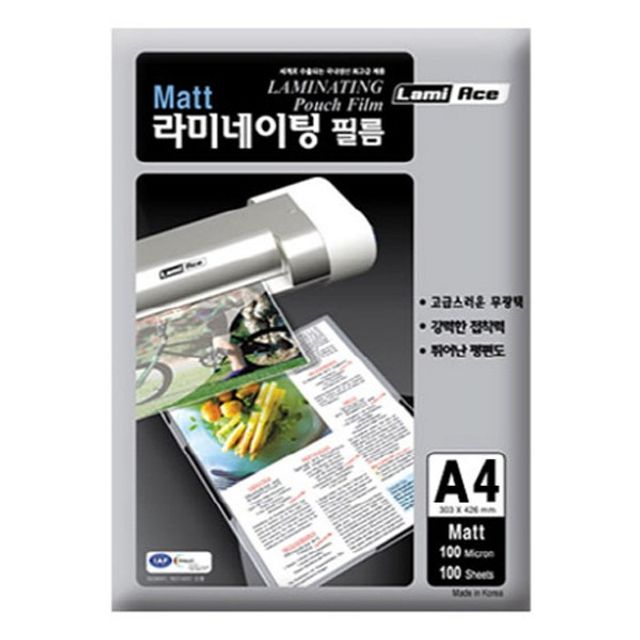무광 A4 코팅 필름 100매 - 저반사 코팅지 100MIC