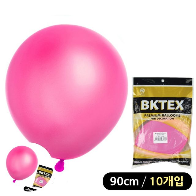 대형 라운드 풍선 핑크 90cm 둥근풍선 10개입