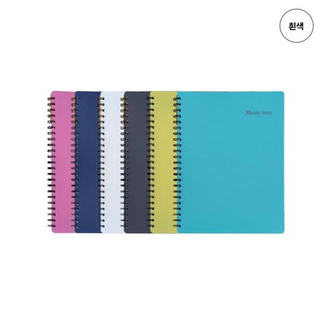 뮤직노트 40매 흰색 244x310x19mm - 깔끔한 음악 작업 노트