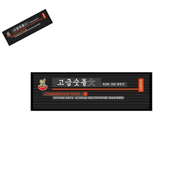 숫돌 대 칼샤프너 가정용숫돌 가위숫돌 주방용품