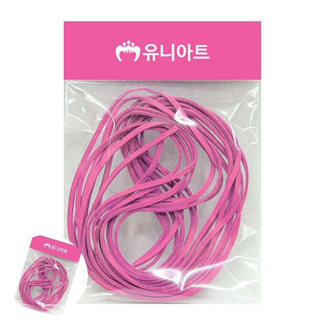 공예용끈 스웨이드팔찌끈 가죽공예끈 진분홍