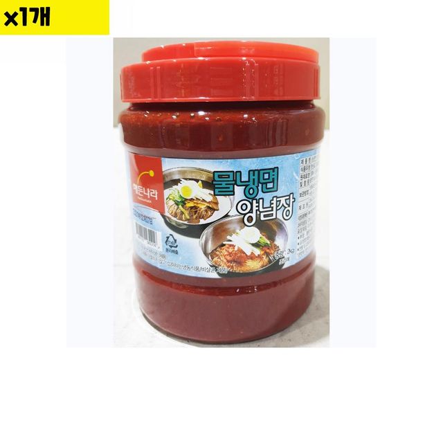 양념장 물냉면 실속 합천 2kg 1개