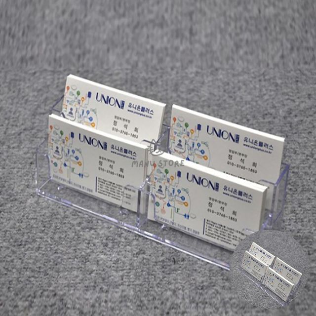 명함케이스 명함꽂이 4단꽂이 196x57x46mm