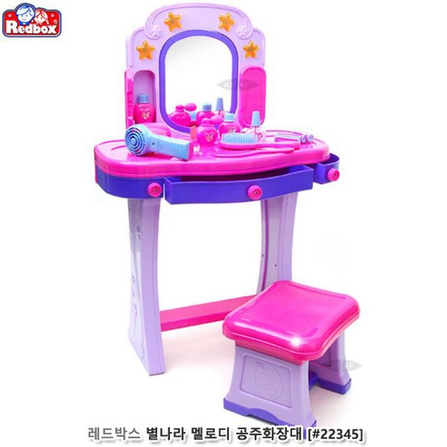 별나라 멜로디 공주화장대 역할놀이 장난감 세트