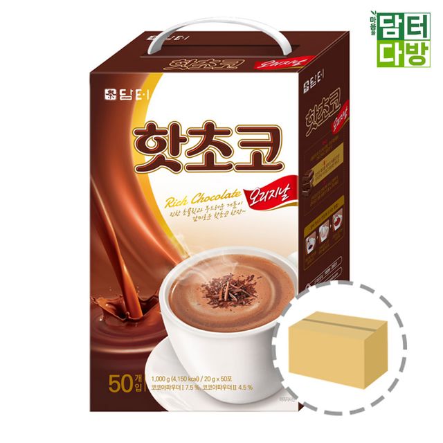 담터 핫초코 50스틱 1BOX (8개입) 대용량 가정용