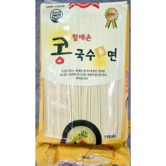 콩국수(중면 할매손 정통 3K) X6