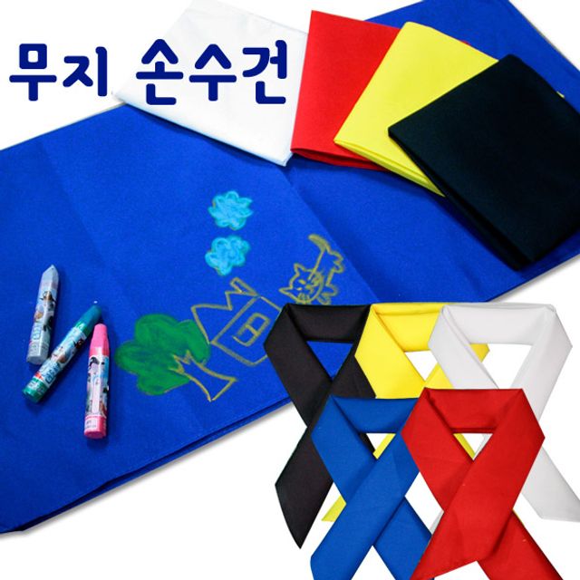 지나산업 칼라무지 손수건 반다나 스카프 헤어밴드 멀티용도