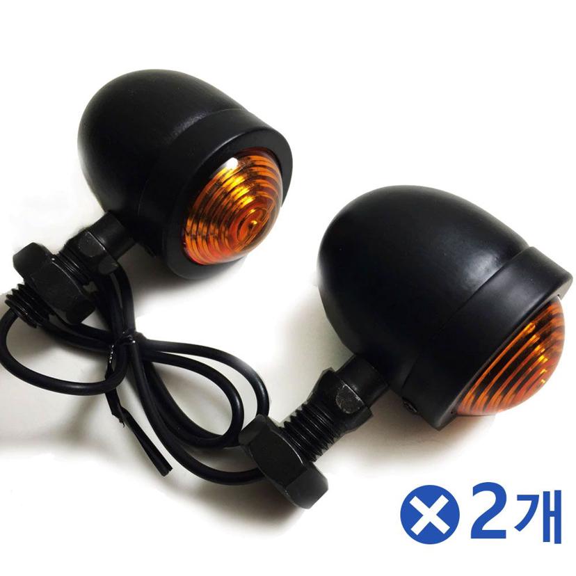오토바이 깜박이 램프 2p x 2세트 바이크 튜닝용품