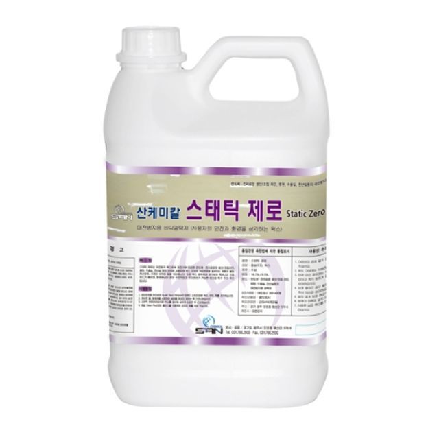 대전방지용 스태틱제로 3.75L - 전도성 바닥 왁스
