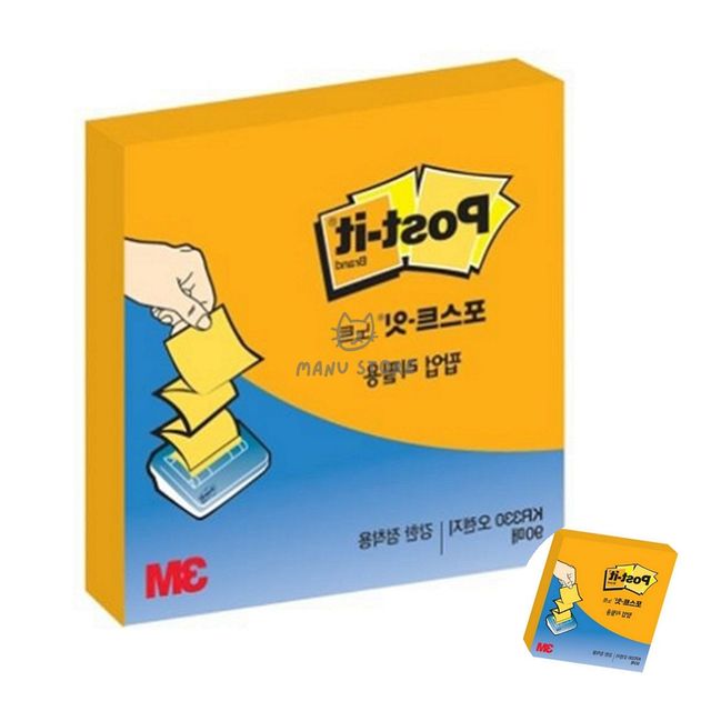 메모장 뜯어쓰는메모지 포스트잇 팝업리필 강한점착용 노트 오렌지 76x76mm