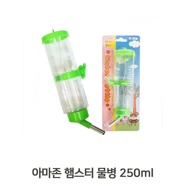 햄스터 물병 250ml 소동물용 철망고리 물통 5.5x21.5cm