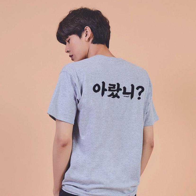 키밍 아랐니 그래픽 캐주얼 반팔 티셔츠 문구