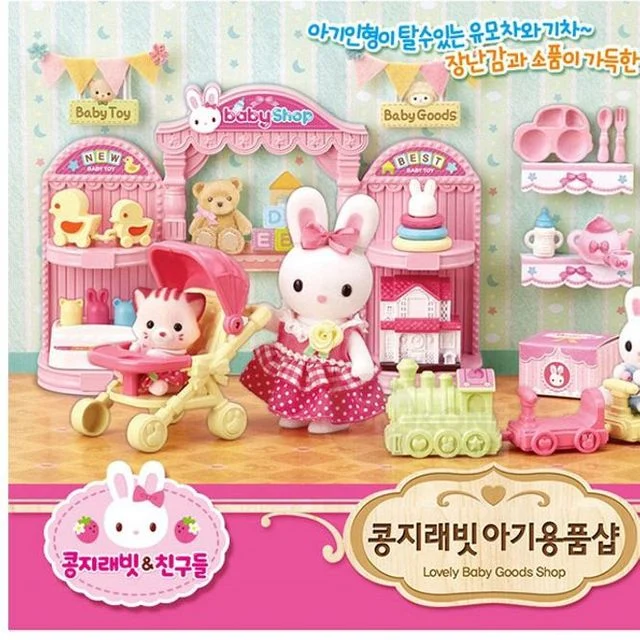 원앤원 콩지래빗 아기용품 인형놀이 세트 - 인형집 피규어 포함