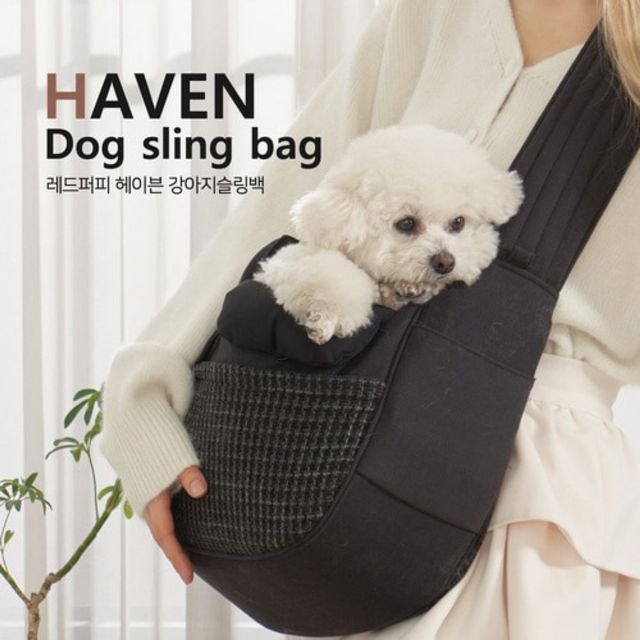 헤이븐 슬링백 다크그레이 반려동물 이동가방