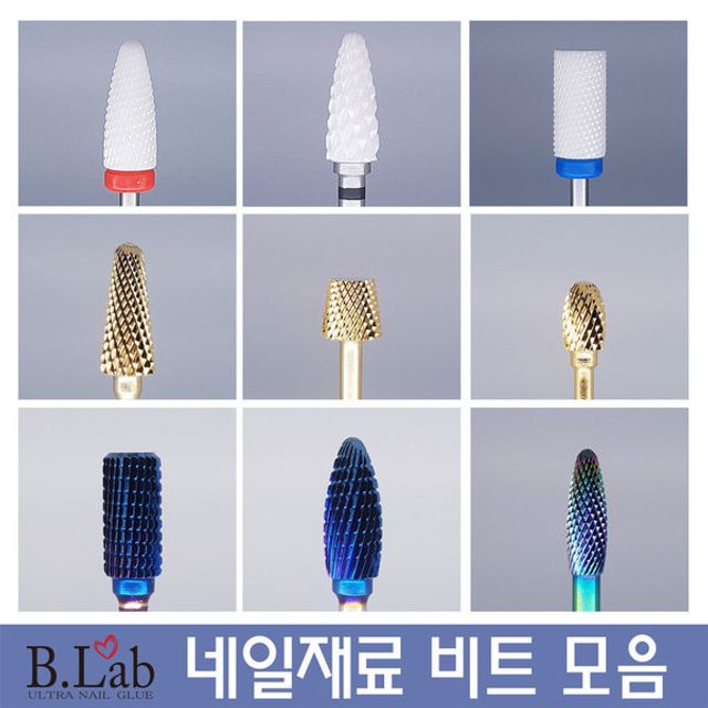 뷰랩 네일비트 세라믹 재료 드릴 아트(A_B타입) - 전문가용 네일 아트 도구 세트