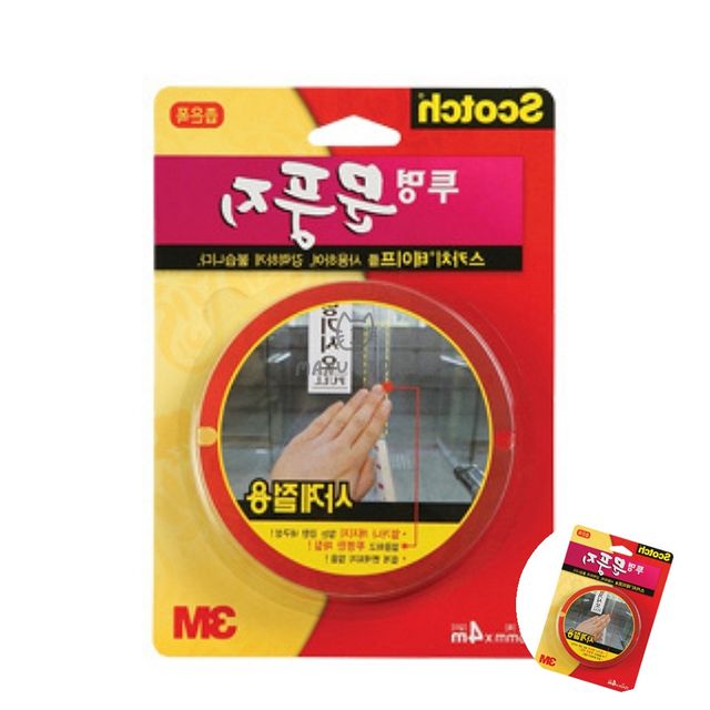 출입문틈막이 문틈막이 문풍지 투명 4M