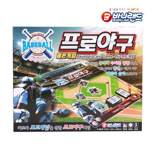 프로야구 보드게임 1P, 야구 카드게임