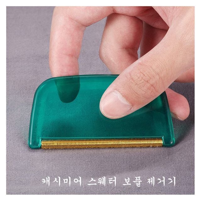의류 보풀 제거기 캐시미어 스웨터 보풀 제거기