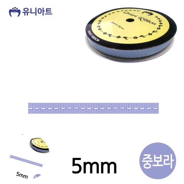 공예부자재 포장리본끈 스티치 골직 롤 5mm 중보라