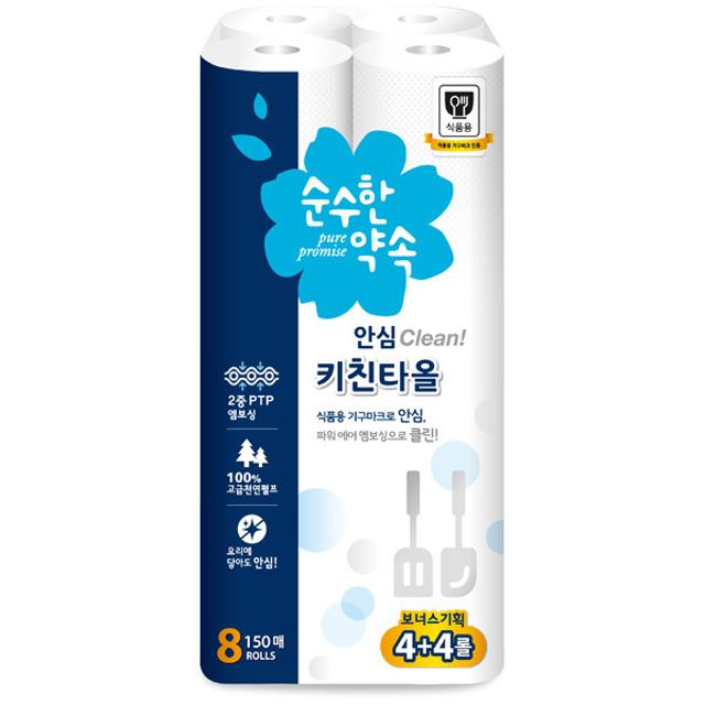 순수한약속 키친타올 150매 8롤 - 부드러운 흡수력, 주방 필수품