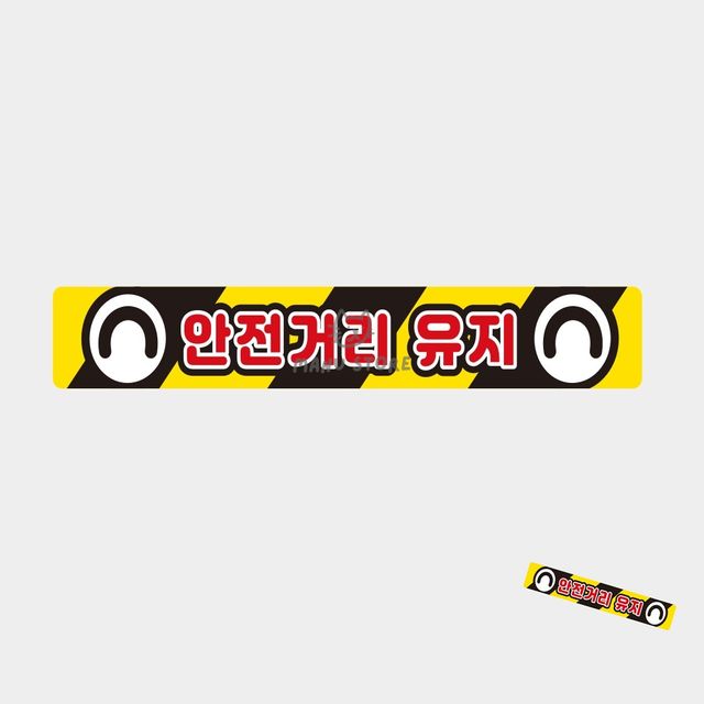 화물차량용 반사 스티커, 차량용 스티커 60x10cm