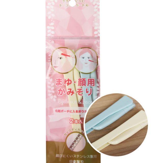 니켄 접이형 눈썹칼 2P 휴대용 미용도구