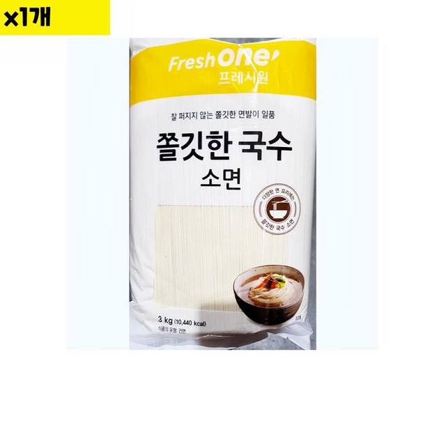 쫄깃수소면 FO용 3Kg 도매 구매 - 식자재 전문 공급