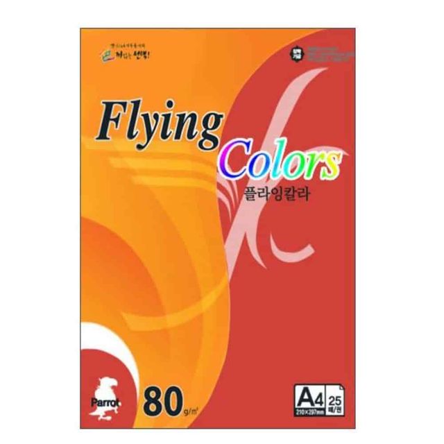 빨간색 A4 컬러 복사지 80g, 프린트용 색지 25매