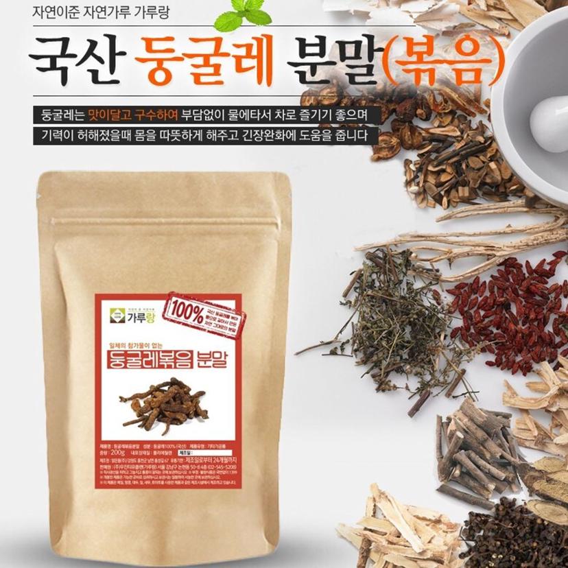 국산 둥굴레 분말 볶음 200g 건강차 분말