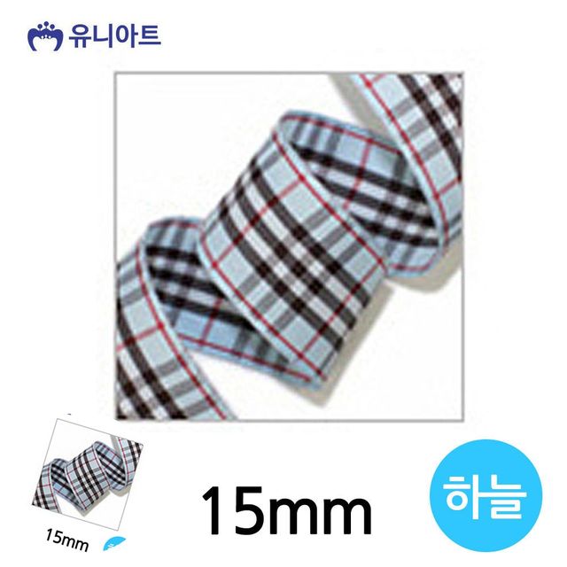 선물포장 리본 롤, 화분 장식 체크 패턴 15mm
