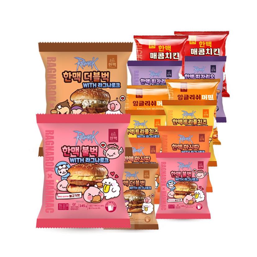 한맥 가성비 햄버거 불벅 마시따벅 7종 세트