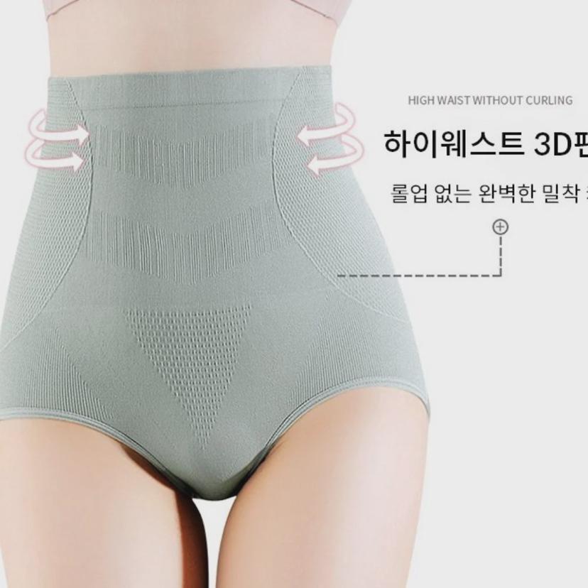 여성 하이웨이스트 3D 보정 팬티 - 복부 힙업 몸매 보정