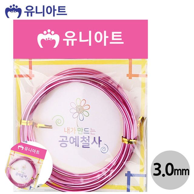 공예용 와이어 철사 3.0mm, 분홍 수집품 공예품