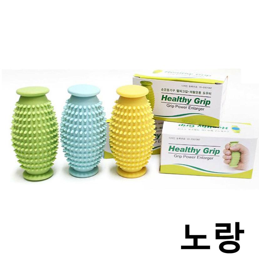 손지압 악력기 헬씨그립 손운동 재활용품