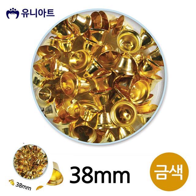 만들기체험 아동미술만들기 미니종 38mm 금색 1통 크리스마스 성탄절 종