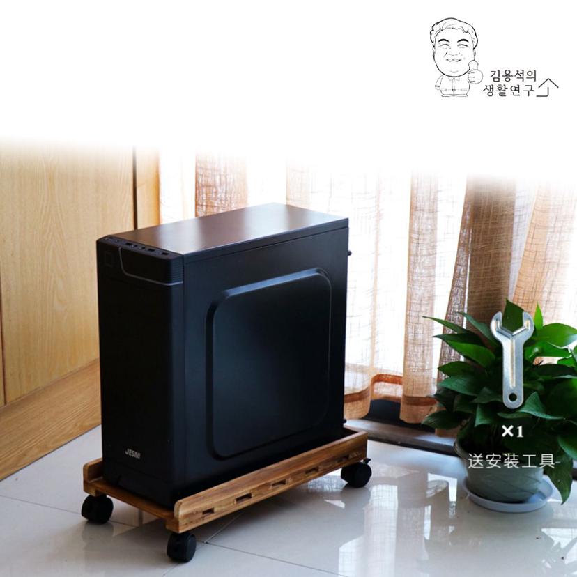 이동식 컴퓨터 본체 받침대 - 데스크탑 바퀴 거치대